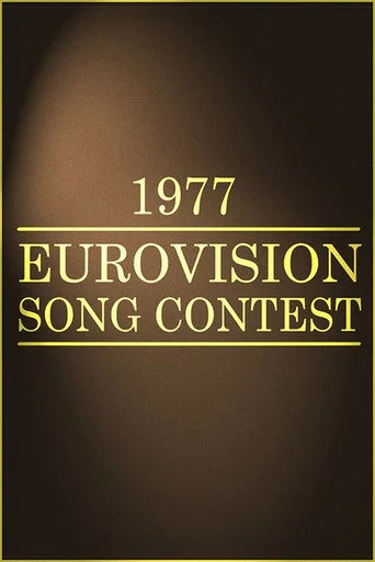 Eurovision Şarkı Yarışması 22. sezon posteri
