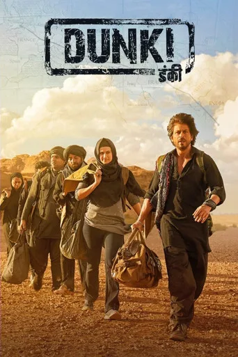 Geçmişin Anıları (2023) posteri