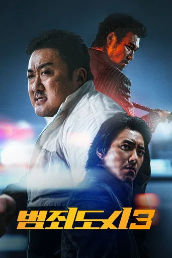 Kuralsızlar 3 : Çıkış Yok (2023) posteri