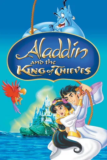 Alaaddin ve Hırsızlar Kralı (1996) posteri