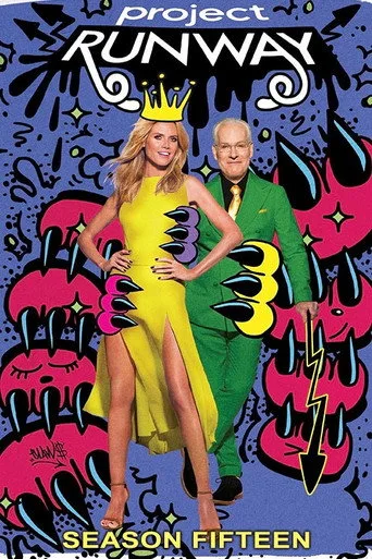 Project Runway 15. sezon posteri