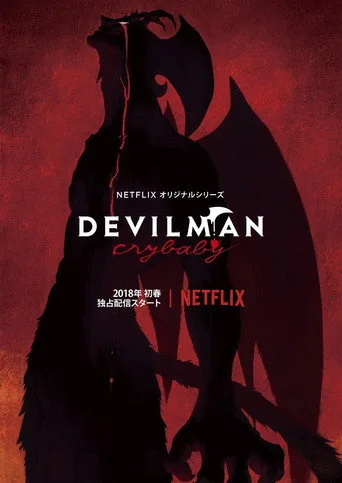 Devilman Crybaby 1. sezon posteri