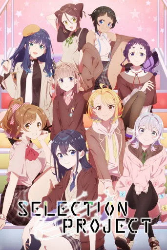 SELECTION PROJECT (2021) posteri