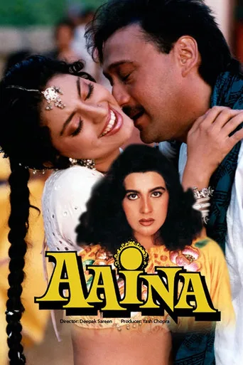 Sevgi Uckeni / Ask Tuzagi / Sevgi Sinavi / Aaina (1993) posteri