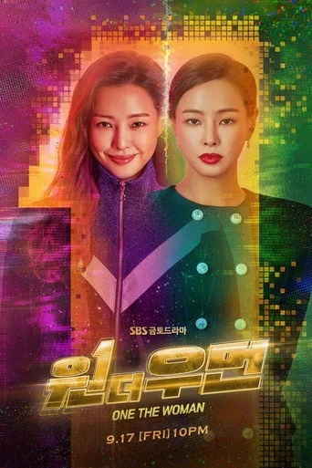 One the Woman (2021) posteri