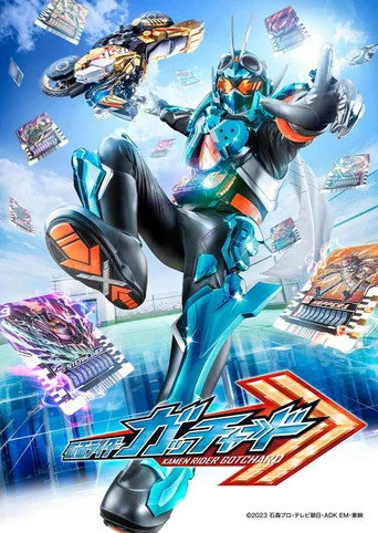 Kamen Rider 34. sezon posteri