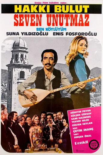 Seven Unutmaz (1978) posteri