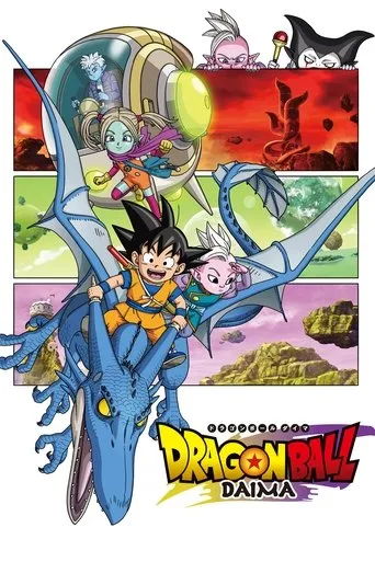 Dragon Ball Daima 1. sezon posteri