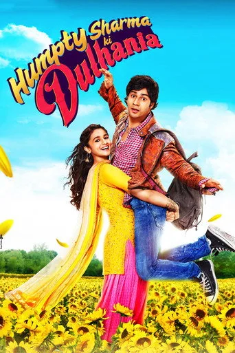 Humpty Sharma Ki Dulhania (2014) posteri