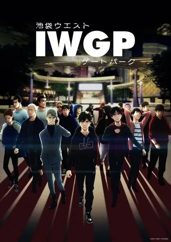 Ikebukuro West Gate Park (2020) posteri