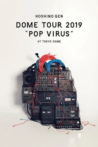 星野源 DOME TOUR "POP VIRUS" at TOKYO DOME (2019) posteri