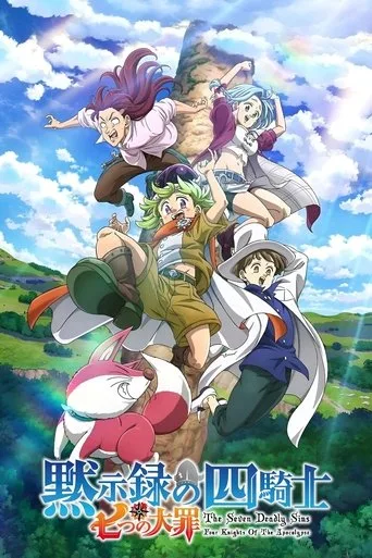 The Seven Deadly Sins: Four Knights of the Apocalypse (2023) posteri