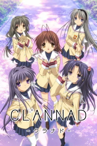 CLANNAD 1. sezon posteri