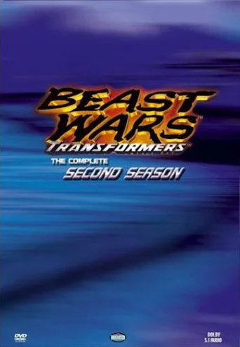 Beast Wars: Transformers 2. sezon posteri