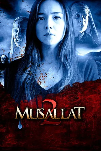 Musallat 2: Lanet (2011) posteri