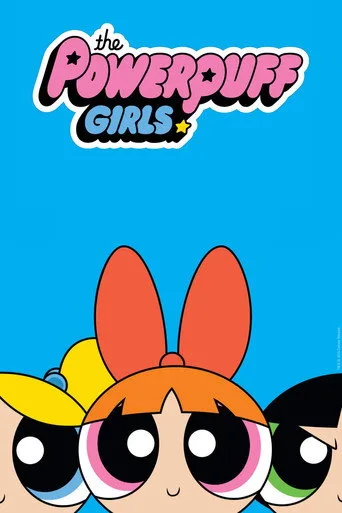 The Powerpuff Girls 1. sezon posteri