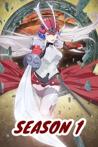 Soul Buster 1. sezon posteri
