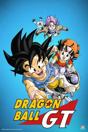 Dragon Ball GT (1996) posteri