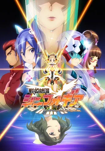 Superb Song of the Valkyries: Symphogear (2012) posteri