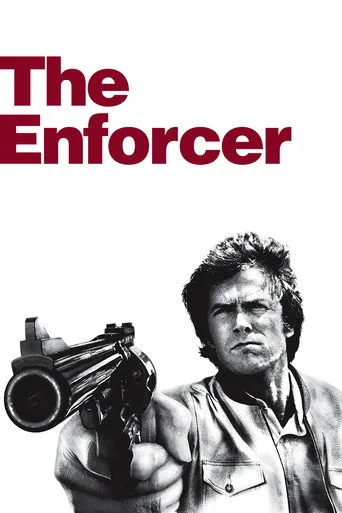 Affetmeyen Adam (1976) posteri