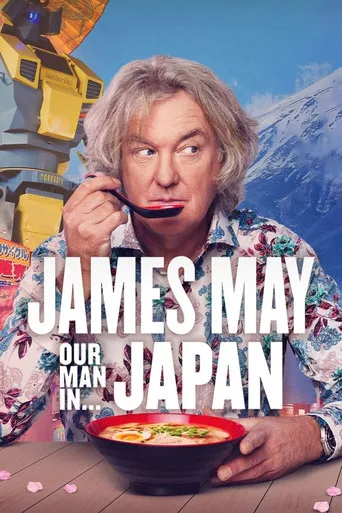 James May: Japonya'daki Ajanımız 1. sezon posteri