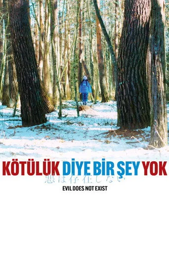 Kötülük Diye Bir Şey Yok (2023) posteri
