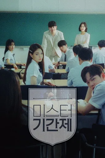 Class of Lies (2019) posteri