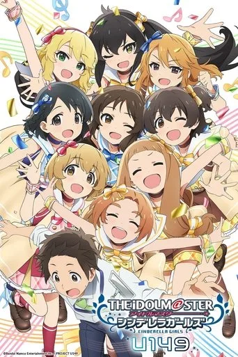 THE IDOLM@STER CINDERELLA GIRLS U149 (2023) posteri