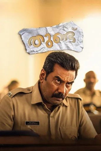 Thundu (2024) posteri