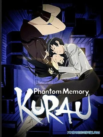 KURAU Phantom Memory 1. sezon posteri