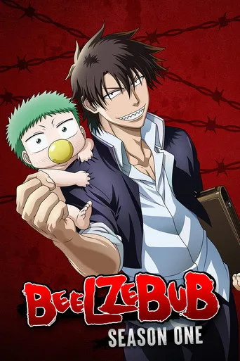 Beelzebub 1. sezon posteri