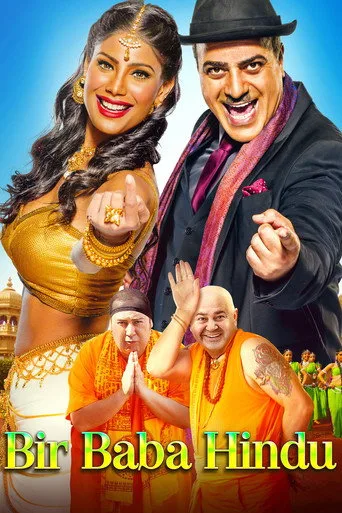 Bir Baba Hindu (2016) posteri