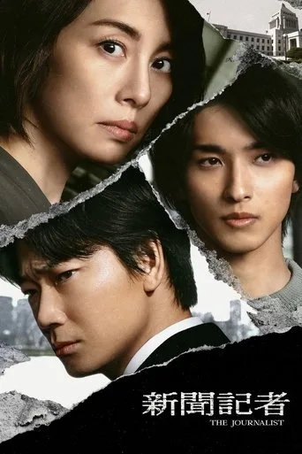 The Journalist (2022) posteri