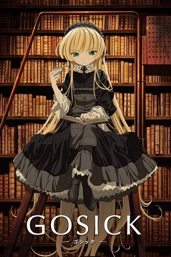 Gosick (2011) posteri