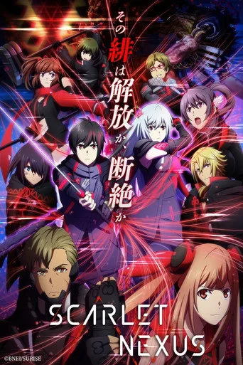 SCARLET NEXUS (2021) posteri