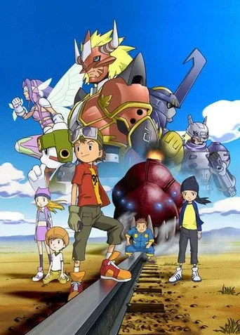 Digimon Frontier 1. sezon posteri
