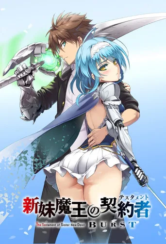 The Testament of Sister New Devil 0. sezon posteri