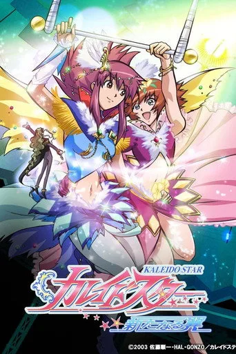 Kaleido Star 2. sezon posteri