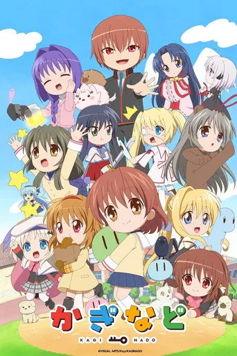 KAGINADO (2021) posteri
