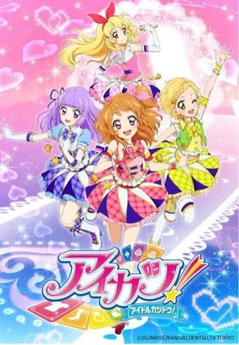 Aikatsu / Aikatsu Yildiz Akademisi ./Aikatsu 3. sezon posteri