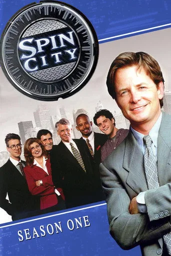Spin City 1. sezon posteri