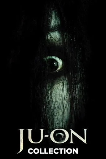 Ju-on serisi