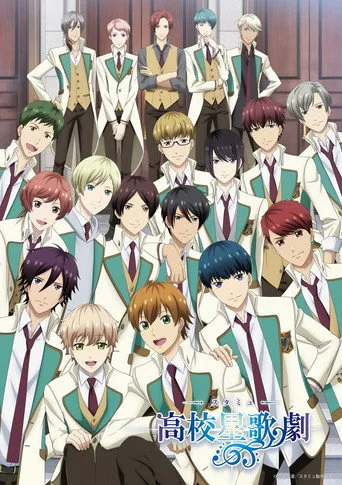 Starmyu 3. sezon posteri
