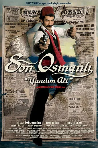 Son Osmanlı: Yandım Ali (2007) posteri