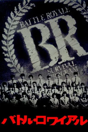 Ölüm Oyunu (2000) posteri