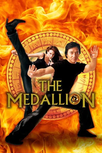 Madalyon (2003) posteri
