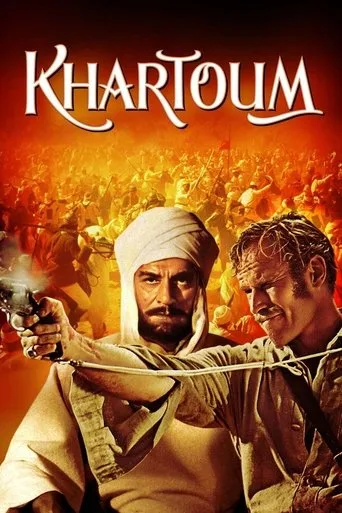 Hartum (1966) posteri