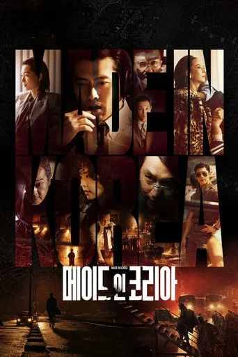 Made in Korea (2025) posteri