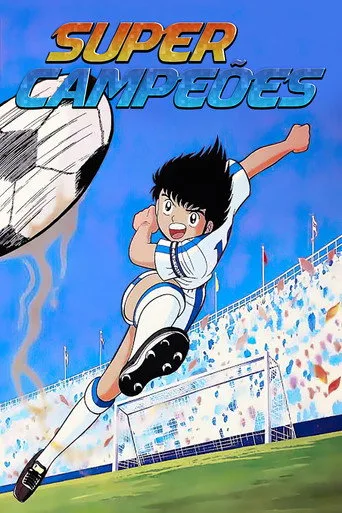 Captain Tsubasa (1983) posteri