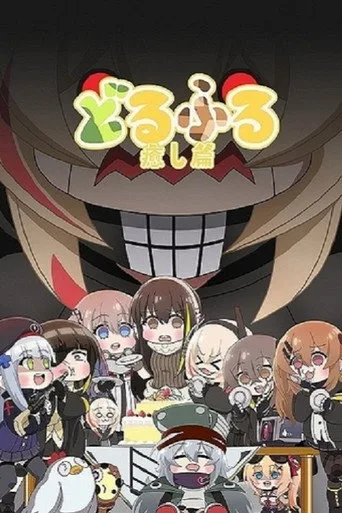Girls' Frontline 1. sezon posteri
